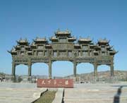 绥德天气预报30天