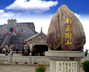 南岳天气预报30天